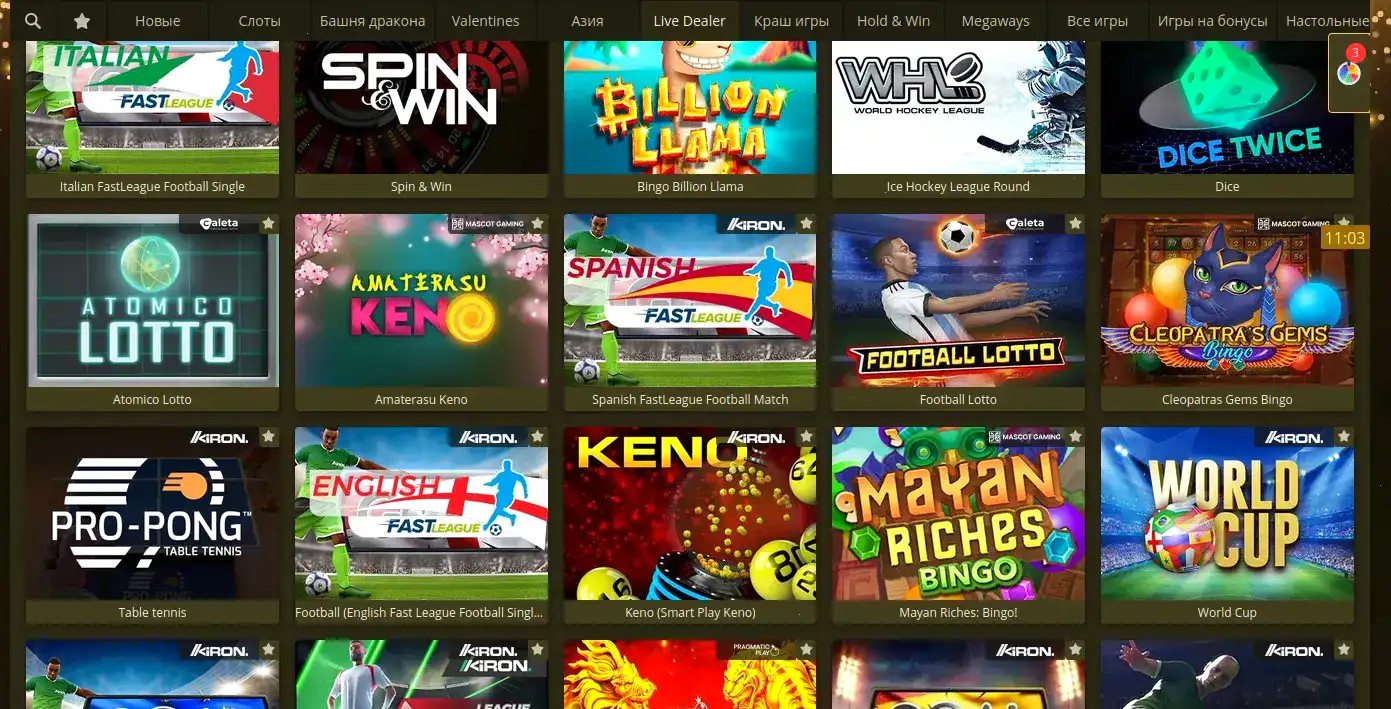 Onion casino мобильное приложение